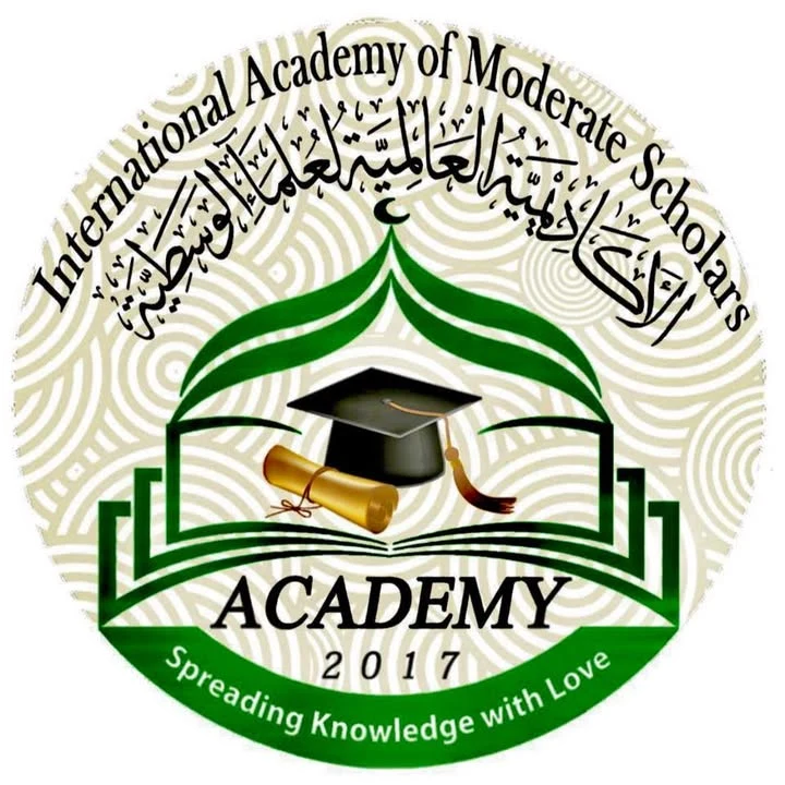 الأكاديمية العالمية لعلماء الوسطية